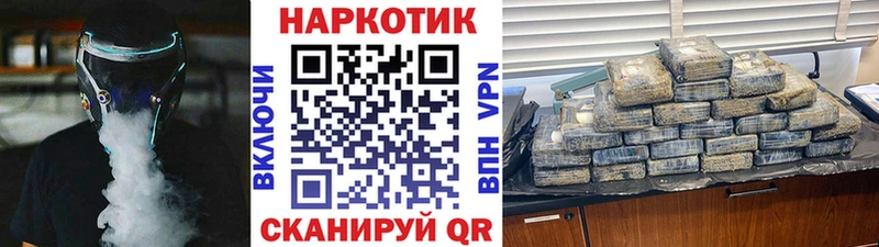 Сколько стоит Реж APVP Каннабис Кокаин Меф ГАШ