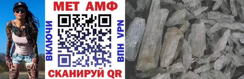 АМФ 98%  omg маркетплейс  Реж  цена  