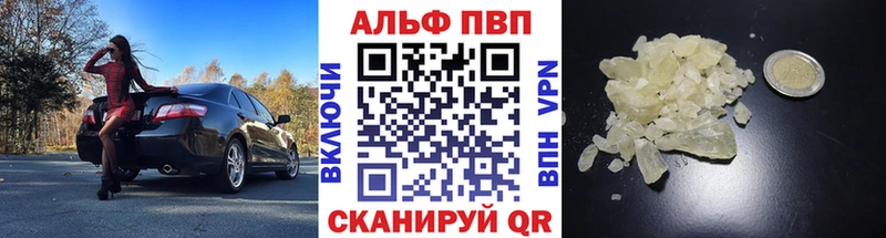 Alfa_PVP крисы CK  Реж 