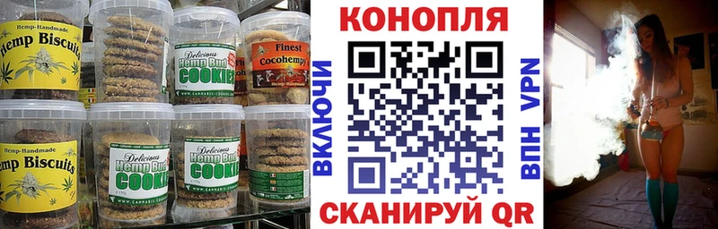Еда ТГК марихуана  где купить наркоту  Реж 