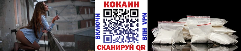 купить закладку  Реж  Cocaine FishScale 