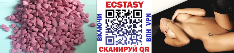 Ecstasy mix  как найти   Реж 