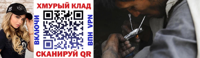 Героин VHQ  это формула  Реж 