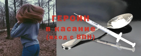 герыч Армянск