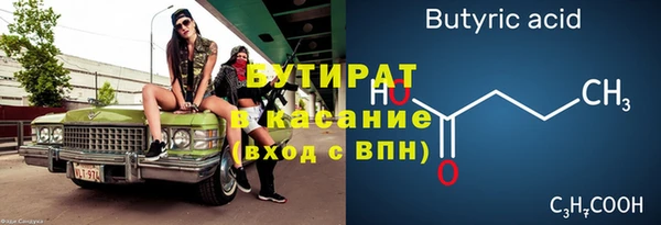 меф Аркадак