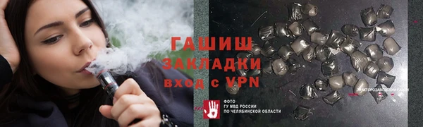 jwh Арсеньев