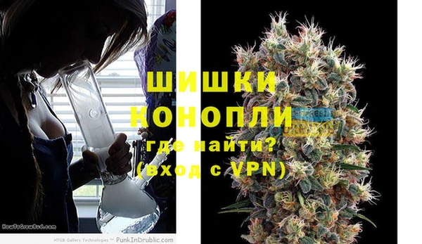 герыч Армянск