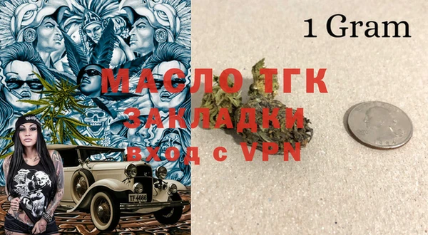 меф Аркадак