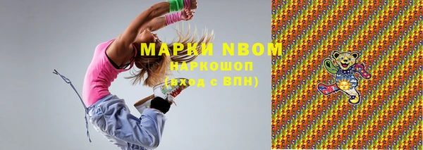 герыч Армянск