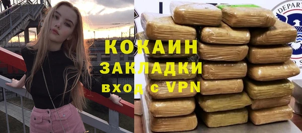 герыч Армянск