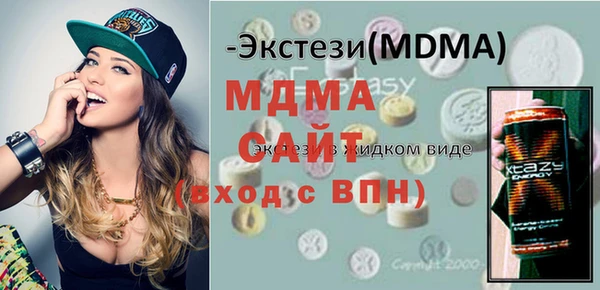 герыч Армянск