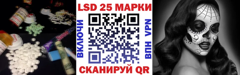 где купить наркоту  Реж  Лсд 25 экстази кислота 
