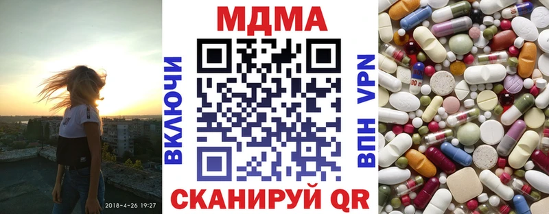 сколько стоит  Реж  kraken вход  MDMA Molly 