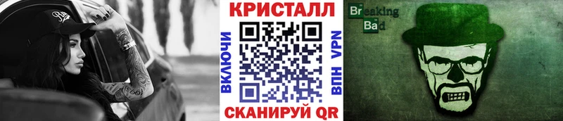 дарнет шоп  Реж  Метамфетамин винт 