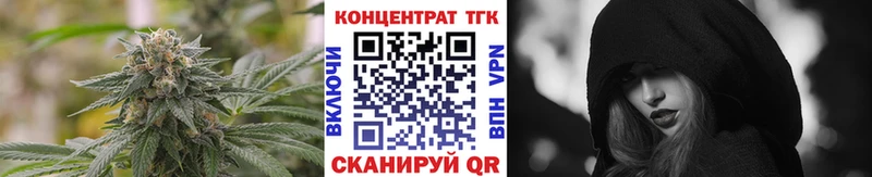 ТГК Wax  Реж 