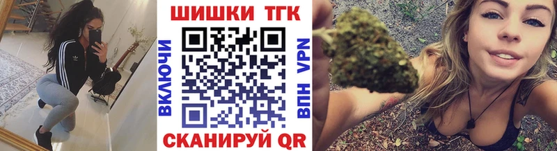 Бошки марихуана OG Kush  даркнет наркотические препараты  Реж 
